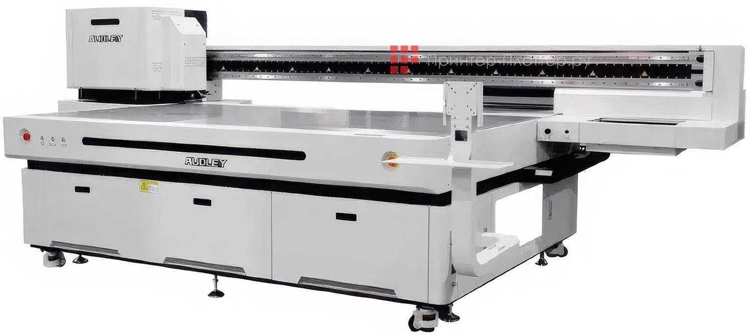 Audley UV 2513 (GEN6)