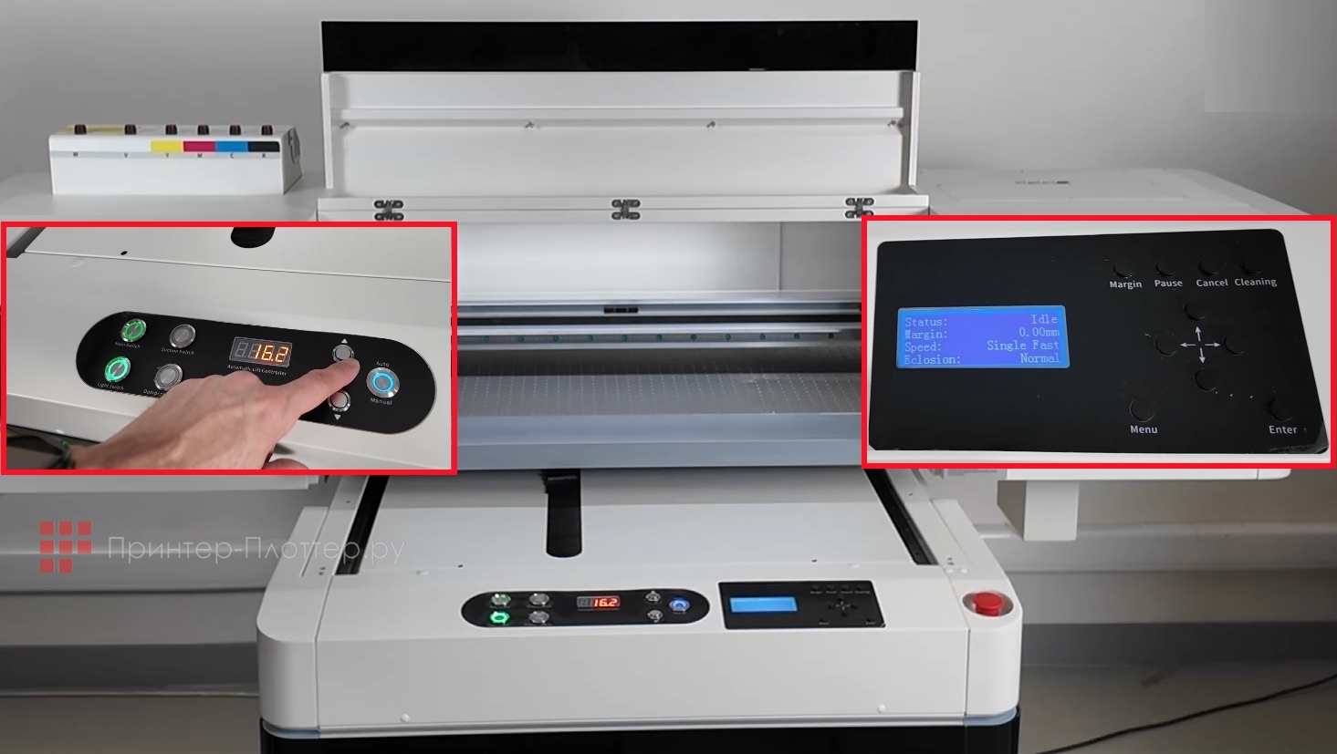Audley UV 9060 PRO-3N (4PrH i3200). Панель управления