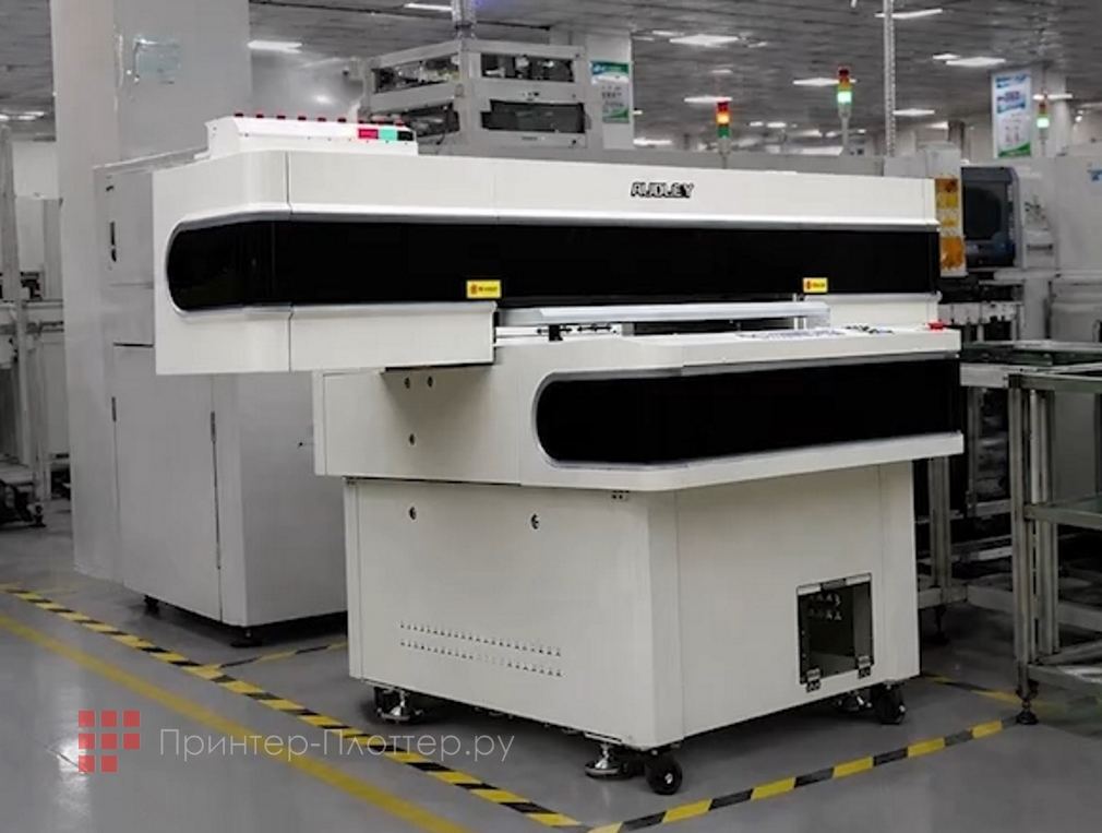 Audley UV 9060 PRO-3N (4PrH i3200)