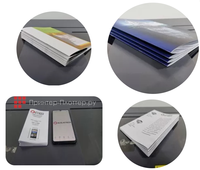 Ausjetech BM180. Применение