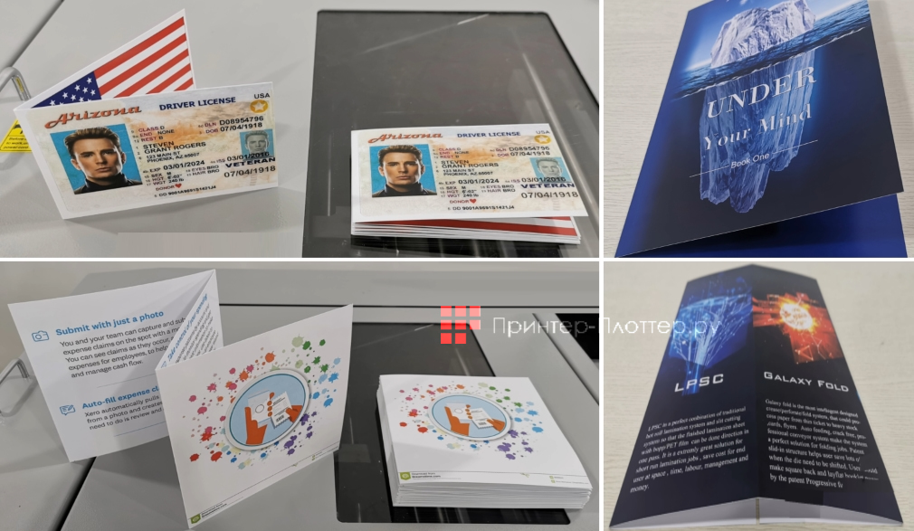 Ausjetech MCF33. Применение 