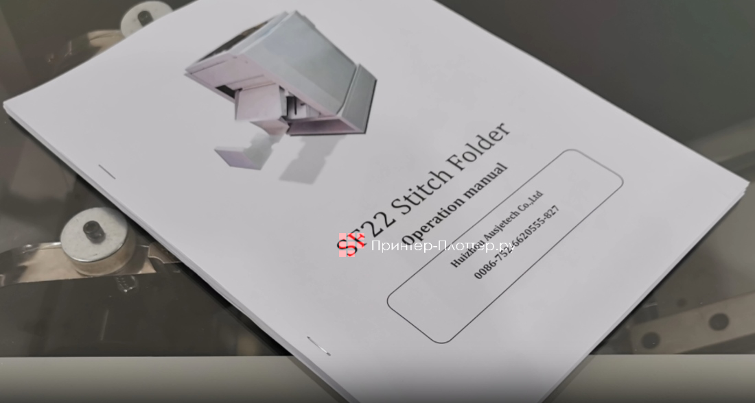 Ausjetech SF22. Плоский зажим скобы