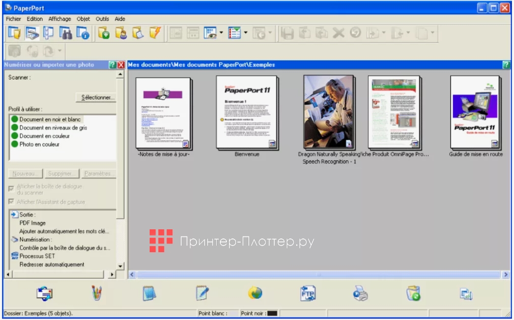 Avision AD3100FN. Мощные программные приложения