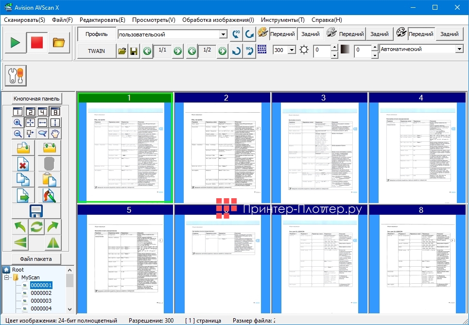 Avision AD3100N. Мощные программные приложения