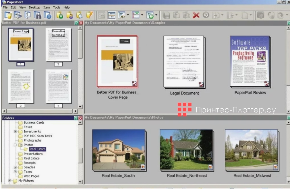 Avision AD380FN. Мощные программные приложения