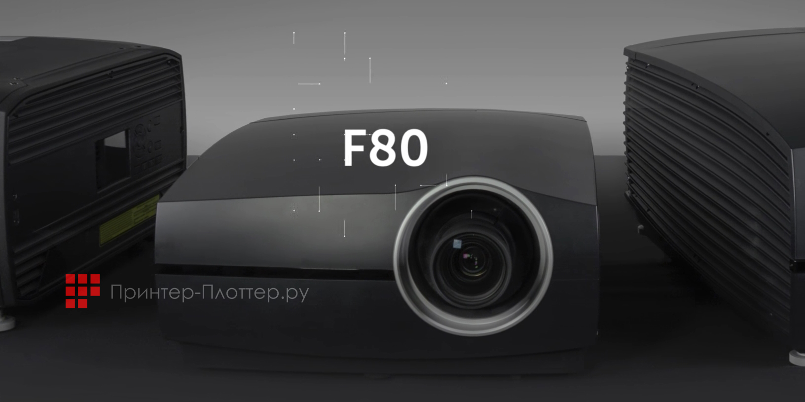 Barco F80-4K7. Описание