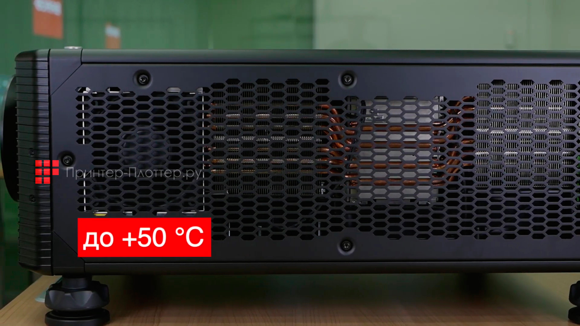 Barco G100 W22. Встроенное охлаждение