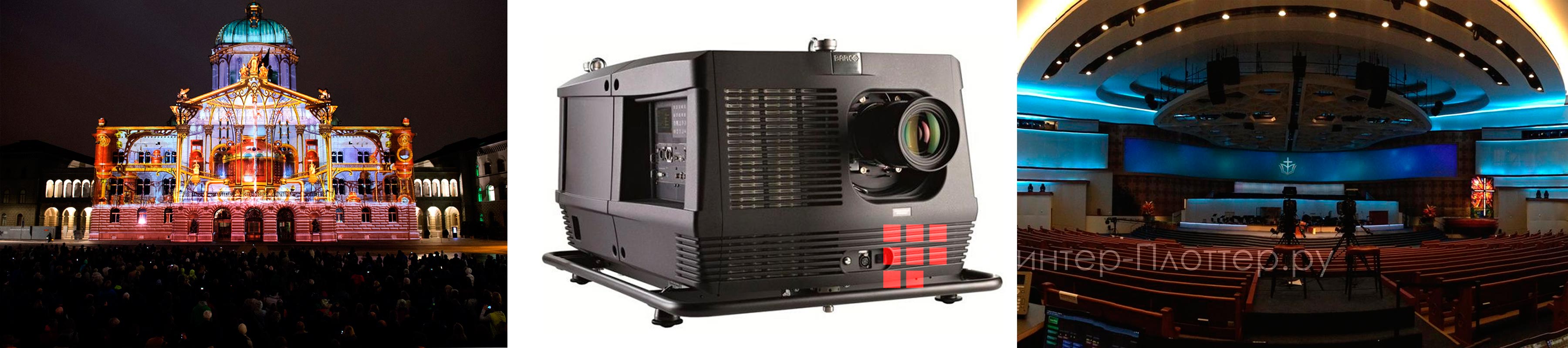 Barco HDF W22. Описание