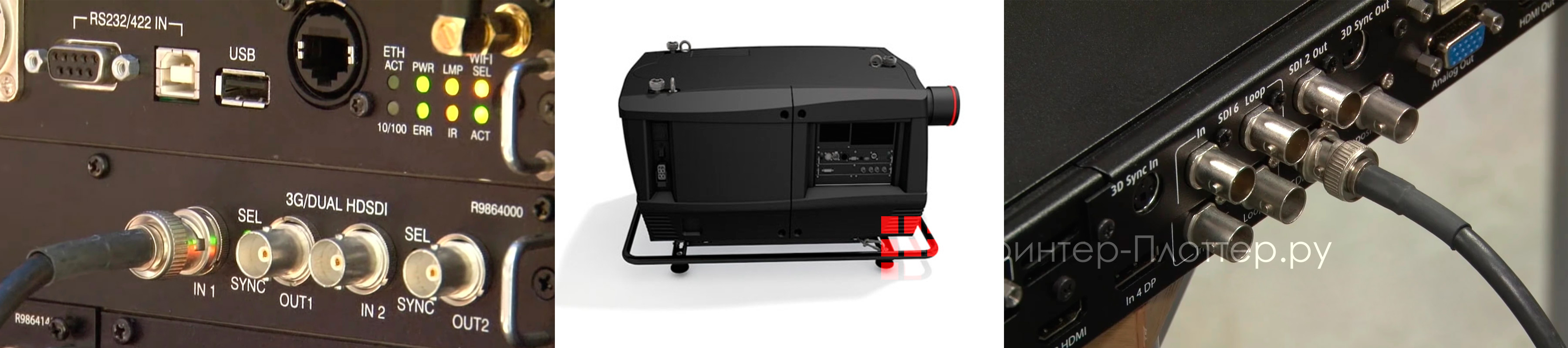 Barco HDF W26. Преимущества