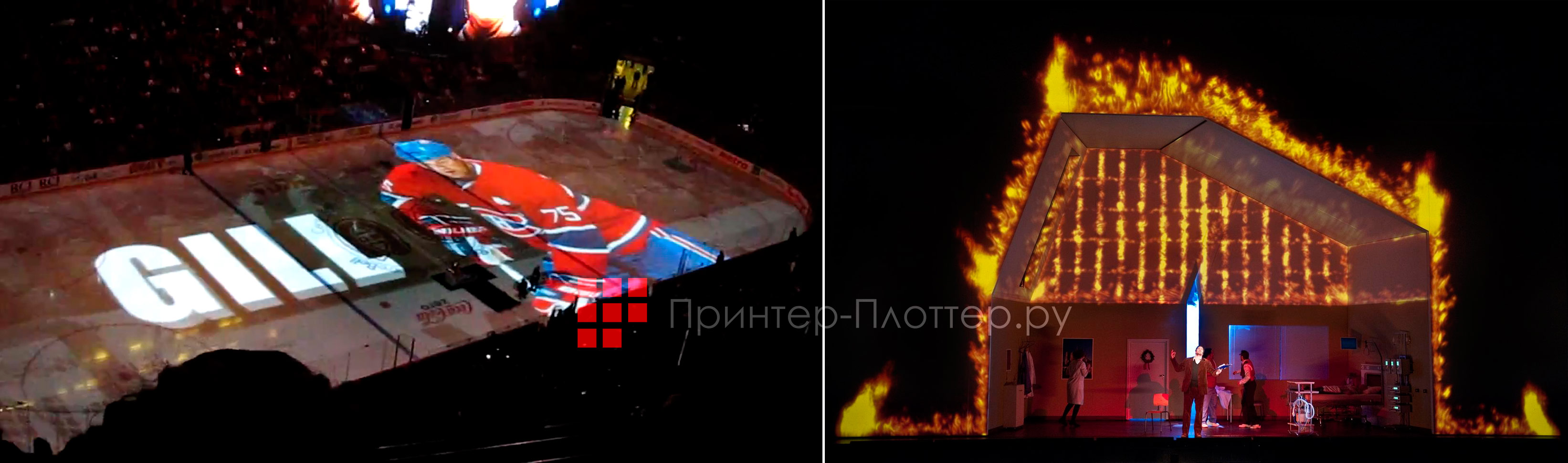 Barco HDX W14. 3D-проецирование