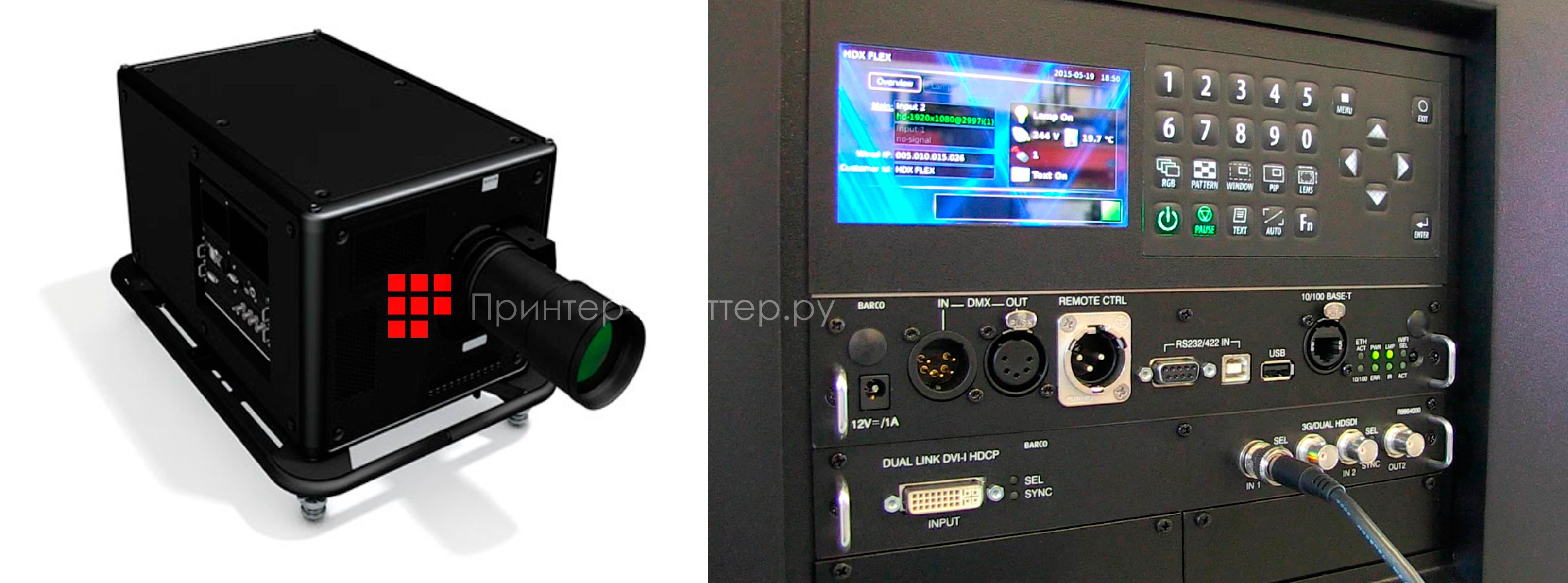 Barco HDX W14. Преимущества