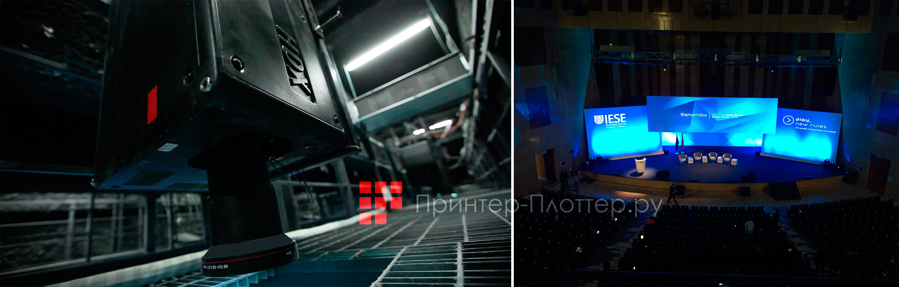 Barco HDX-W20 FLEX. Простота установки