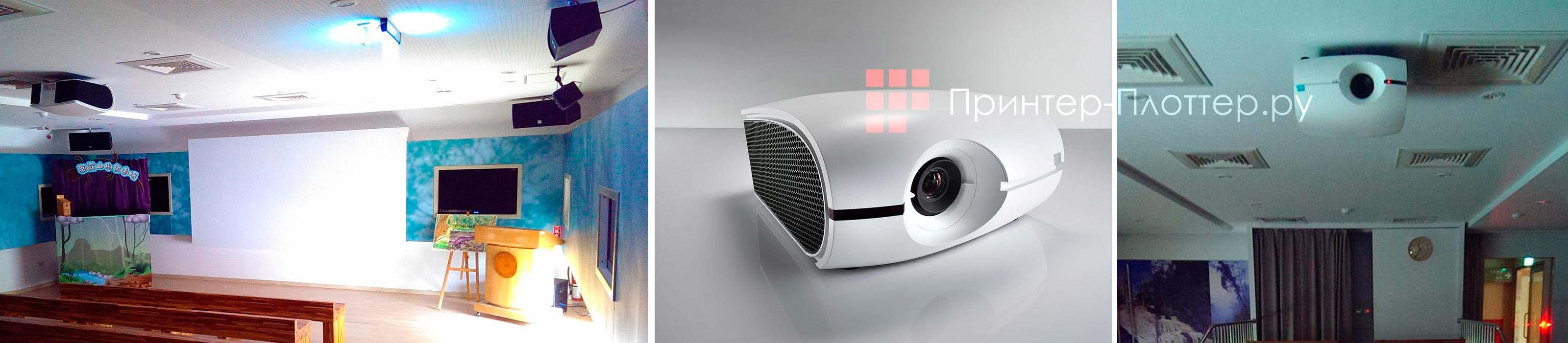 Barco PGWU-61B. Преимущества