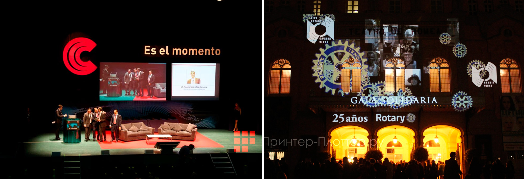 Barco RLM W12. Превосходное качество изображения