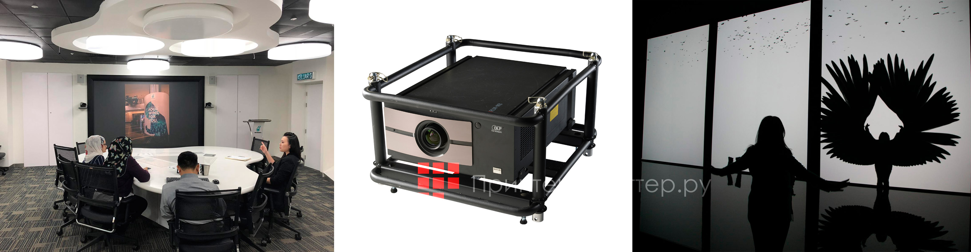 Barco RLM W8. Преимущества