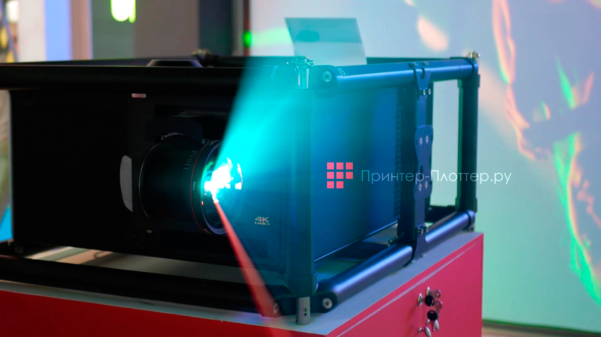 Barco UDX 4K26. Лазерное проецирование