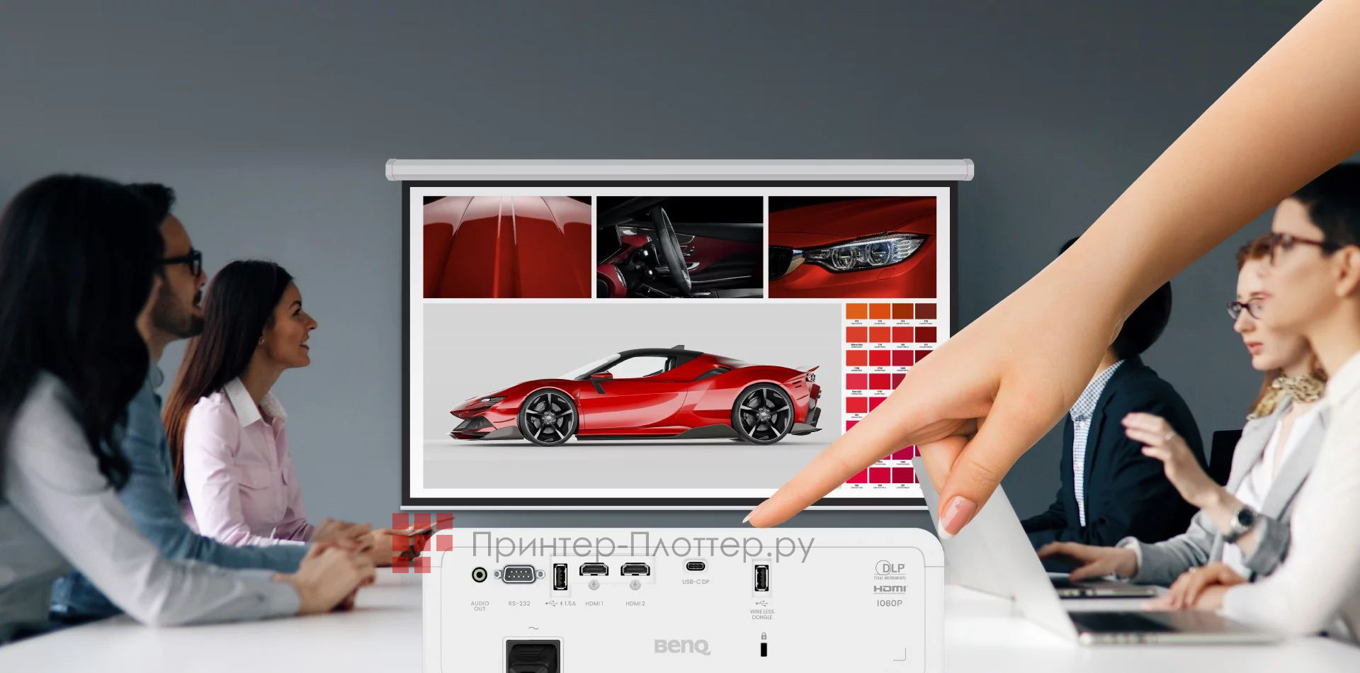 BenQ LH650. Готовность к работе за секунду