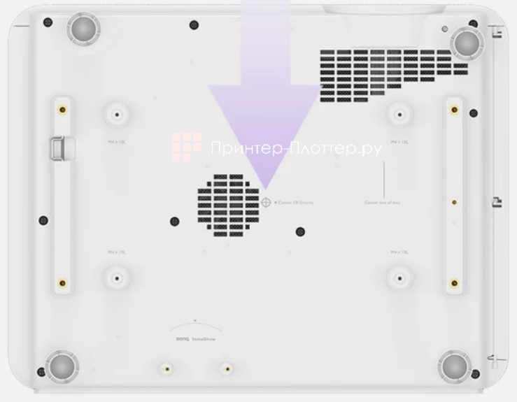 BenQ LK952. Отметка центра тяжести