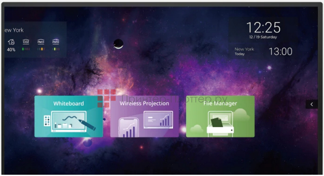 BenQ RM6502S. BenQ Launcher