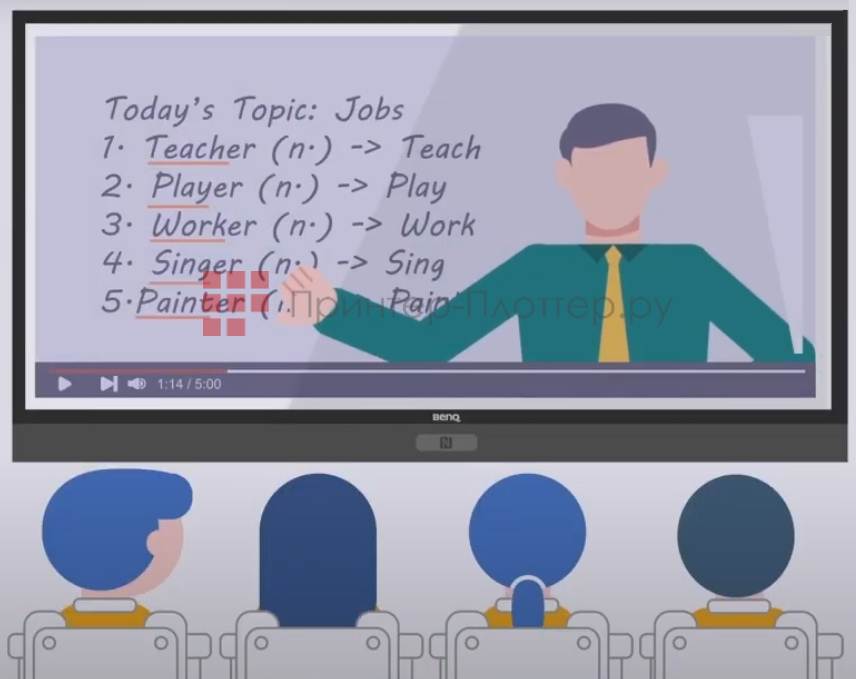 BenQ RM7502K. X-Sign Broadcast