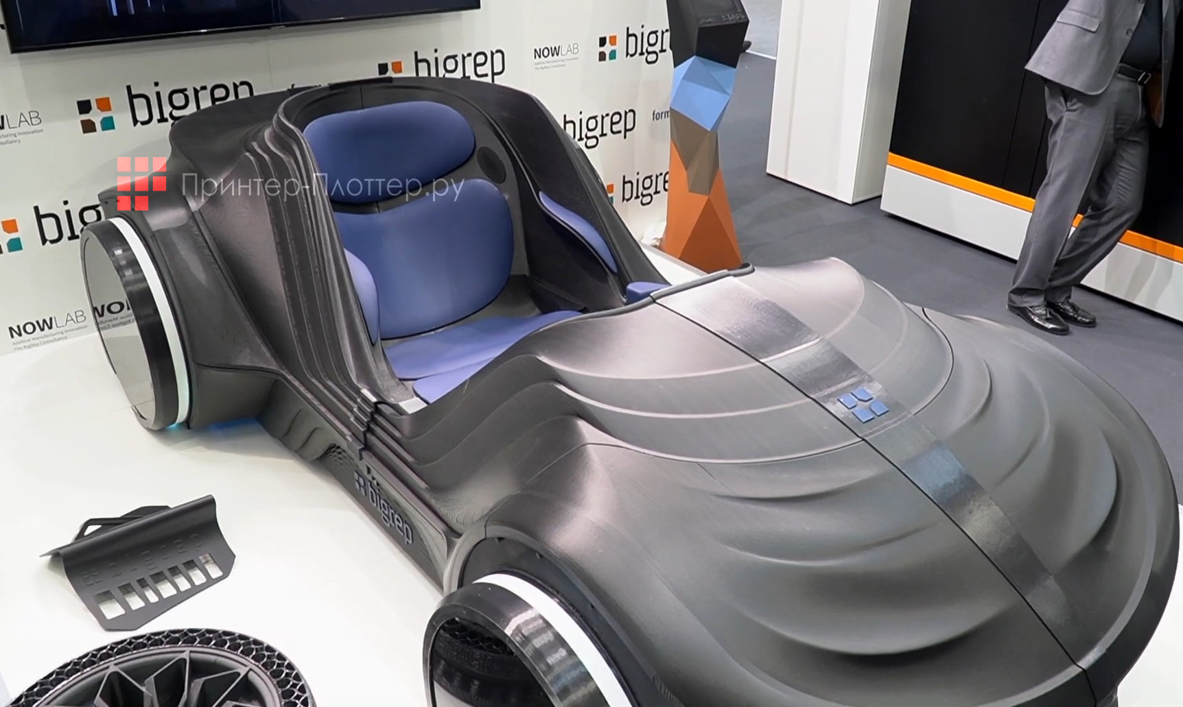 BigRep PRO ACE. Крупномасштабные объекты печати