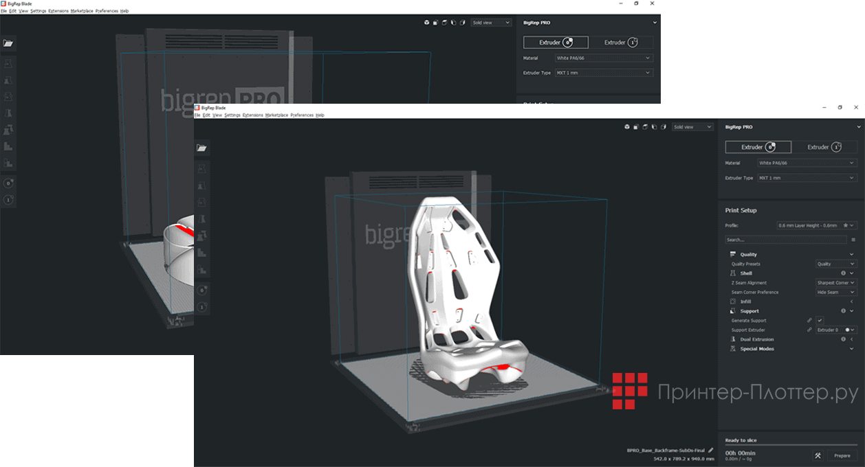BigRep STUDIO G2. Программное обеспечение BLADE