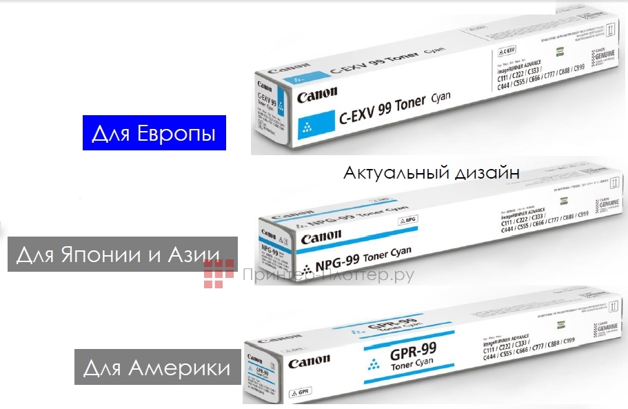 Canon C-EXV28 (black). Региональная упаковка