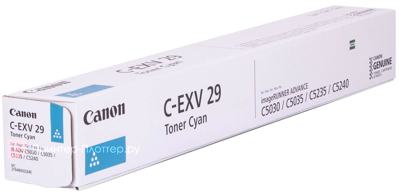 Canon C-EXV29 (cyan). На выгодных условиях