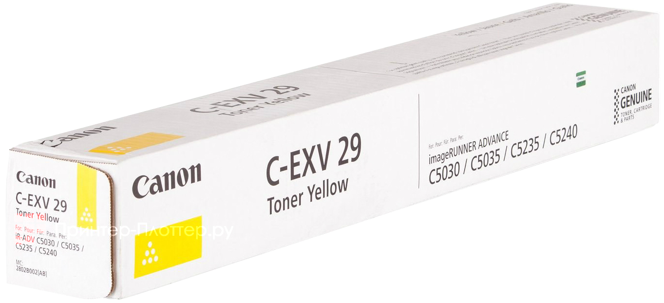 Canon C-EXV29 (yellow). На выгодных условиях