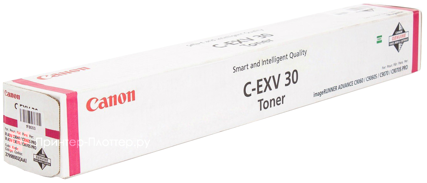 Canon C-EXV30 (magenta). На выгодных условиях