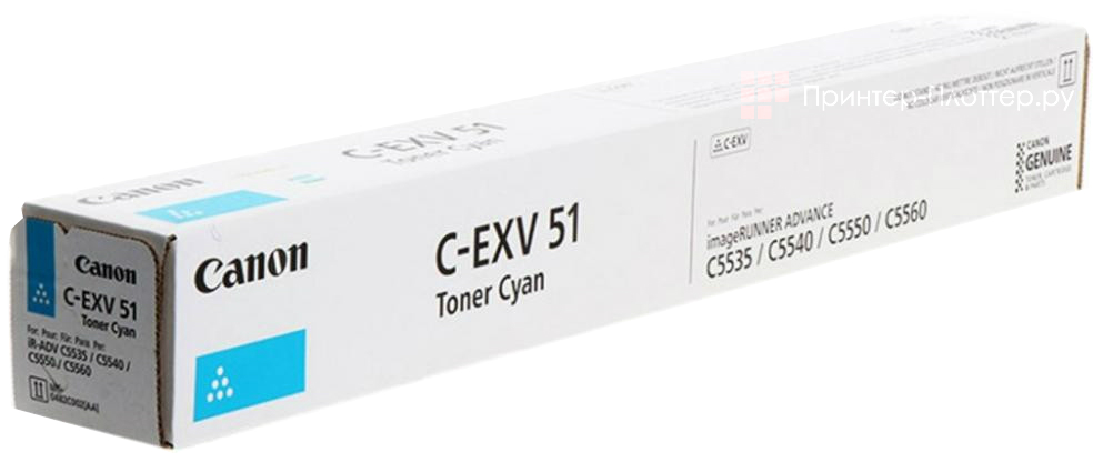 Canon Toner C-EXV51 (cyan). На выгодных условиях