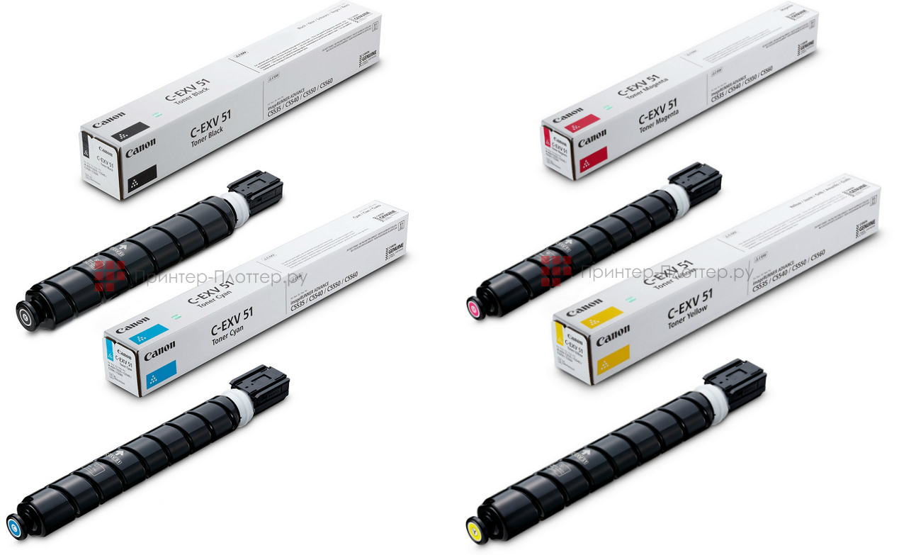 Canon C-EXV51. На выгодных условиях