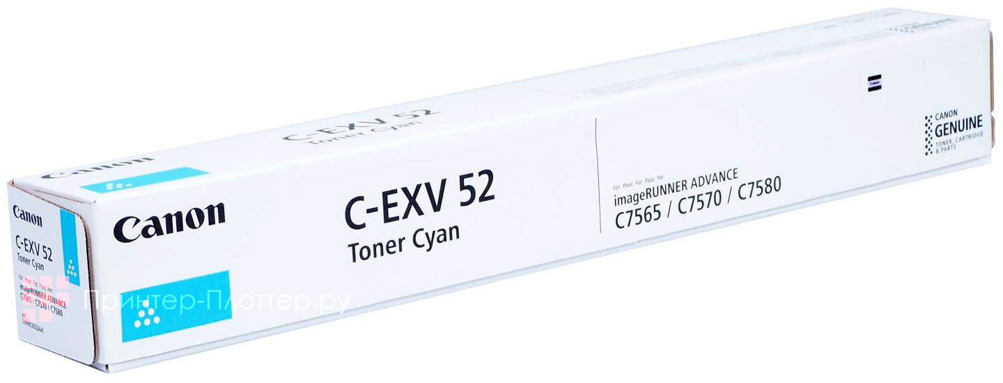 Canon C-EXV52 (cyan). На выгодных условиях