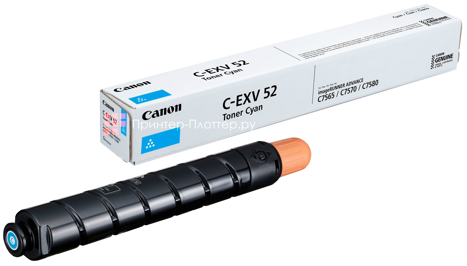 Canon C-EXV52 (cyan)