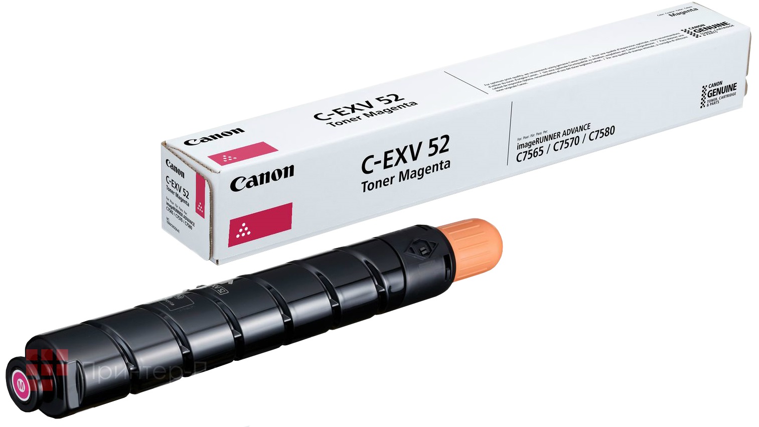 Canon C-EXV52 (magenta)