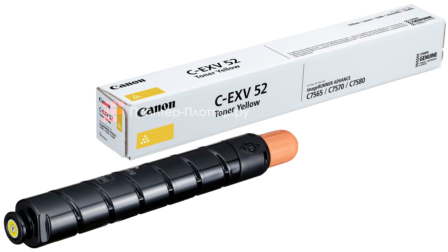 Canon C-EXV52 (yellow)