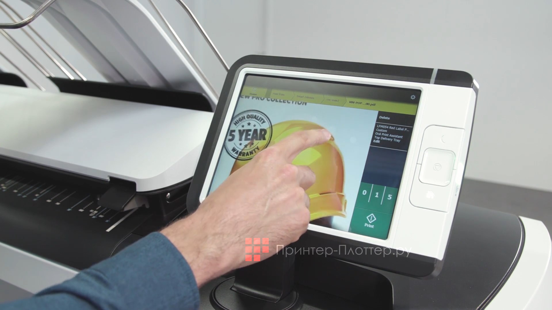 Canon ColorWave 3600 P4R MFP. Удобство использования