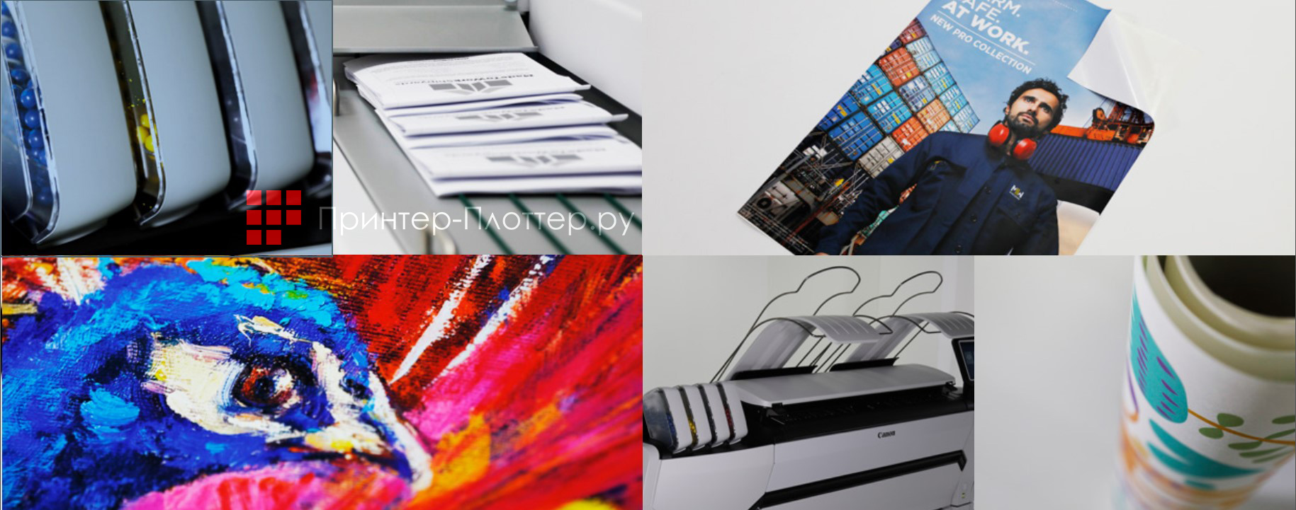 Canon ColorWave 3600 Printer. Идеальная интеграция