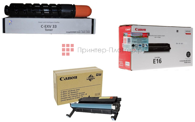 Canon Drum Unit C-EXV52 (color). Типы расходных материалов