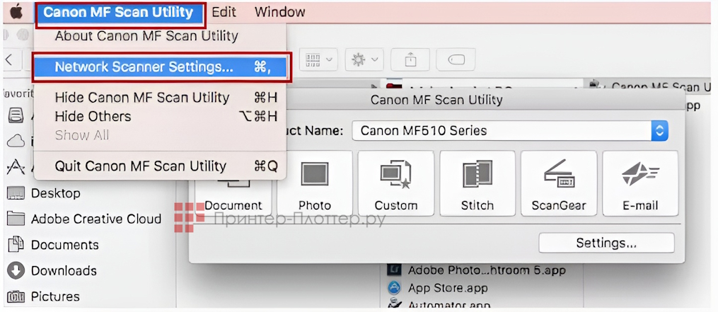 Canon I-SENSYS MF461dw. MF Scan Utility