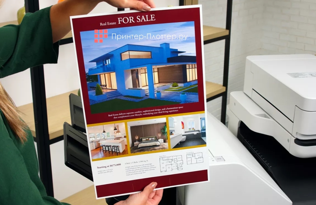 Canon imageFORCE C7165. Печать профессионального качества