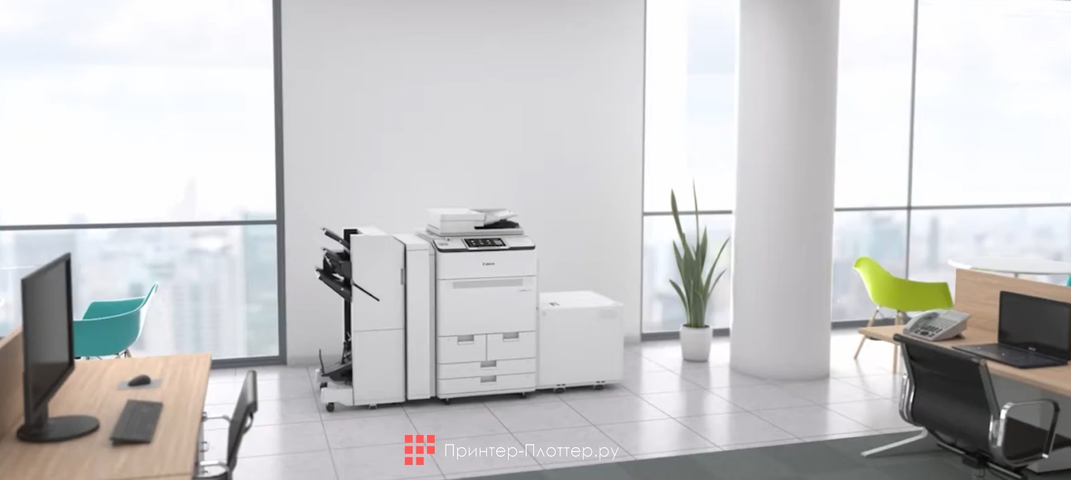 Canon imagePRESS C265. Назначение