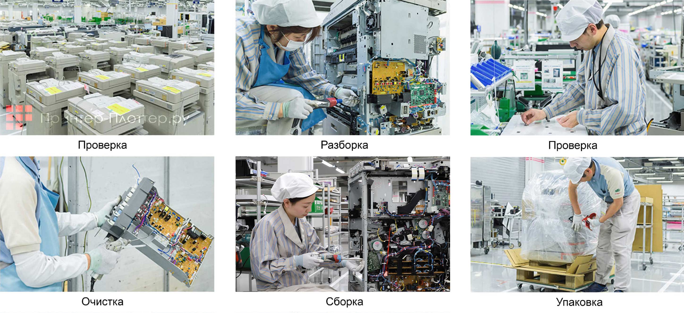 Canon imagePRESS C810 EcoLine. Восстановление