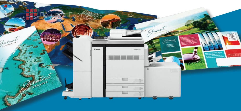 Canon imagePRESS V700. Применение