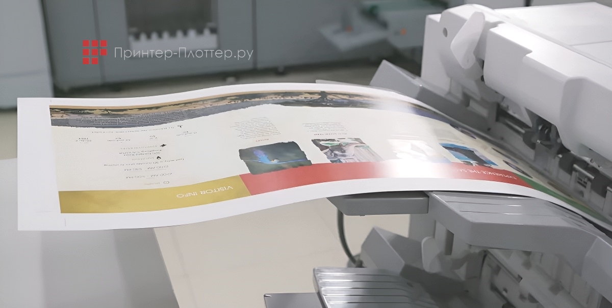 Canon imagePRESS V800. Максимальная эффективность