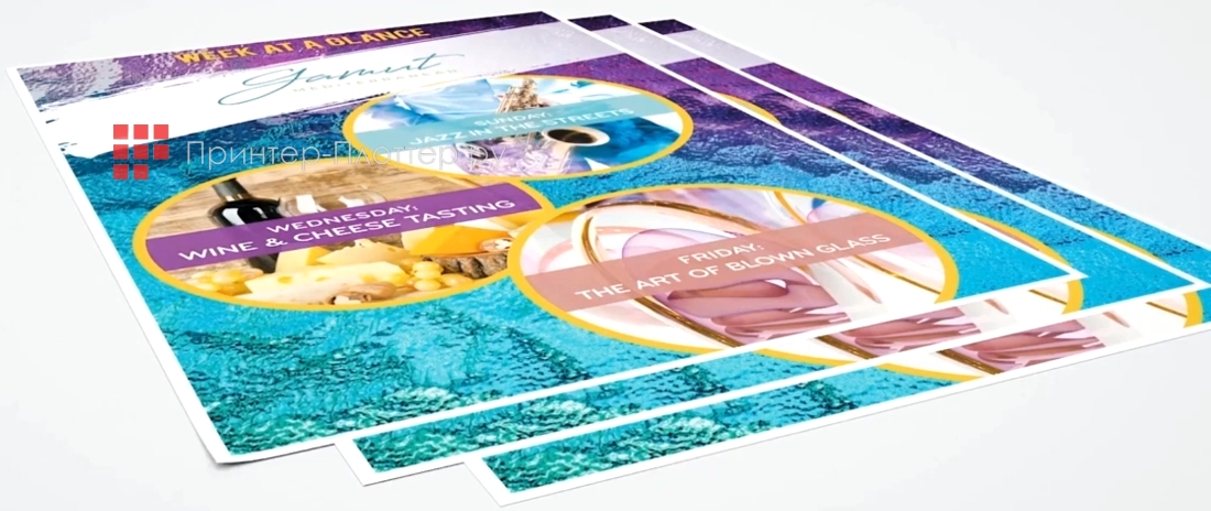 Canon imagePRESS V800. Применение