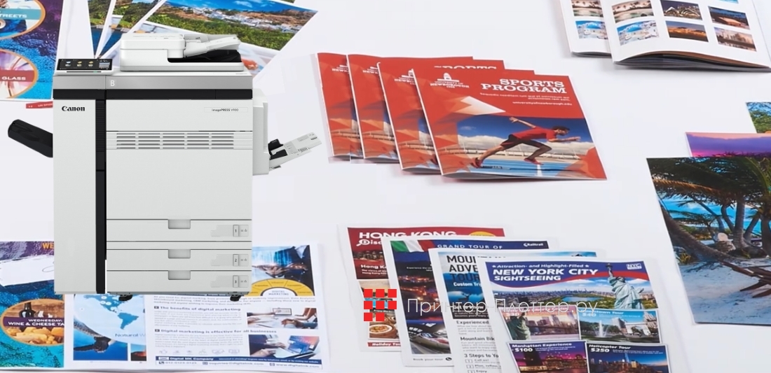 Canon imagePRESS V900. Применение
