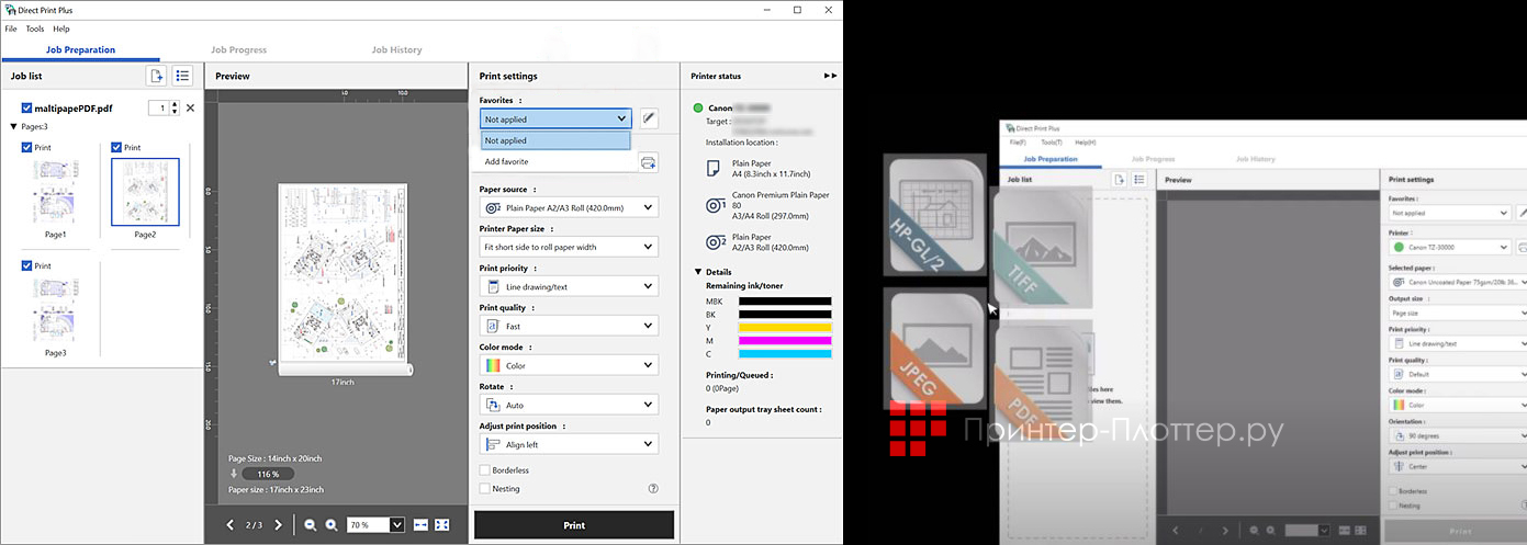 Canon imagePROGRAF GP-6600S. Direct Print Plus