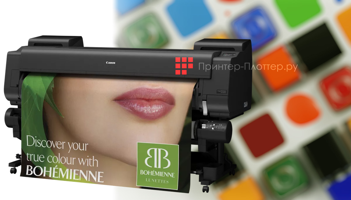 Canon imagePROGRAF GP-6600S. Высокая устойчивость к царапинам