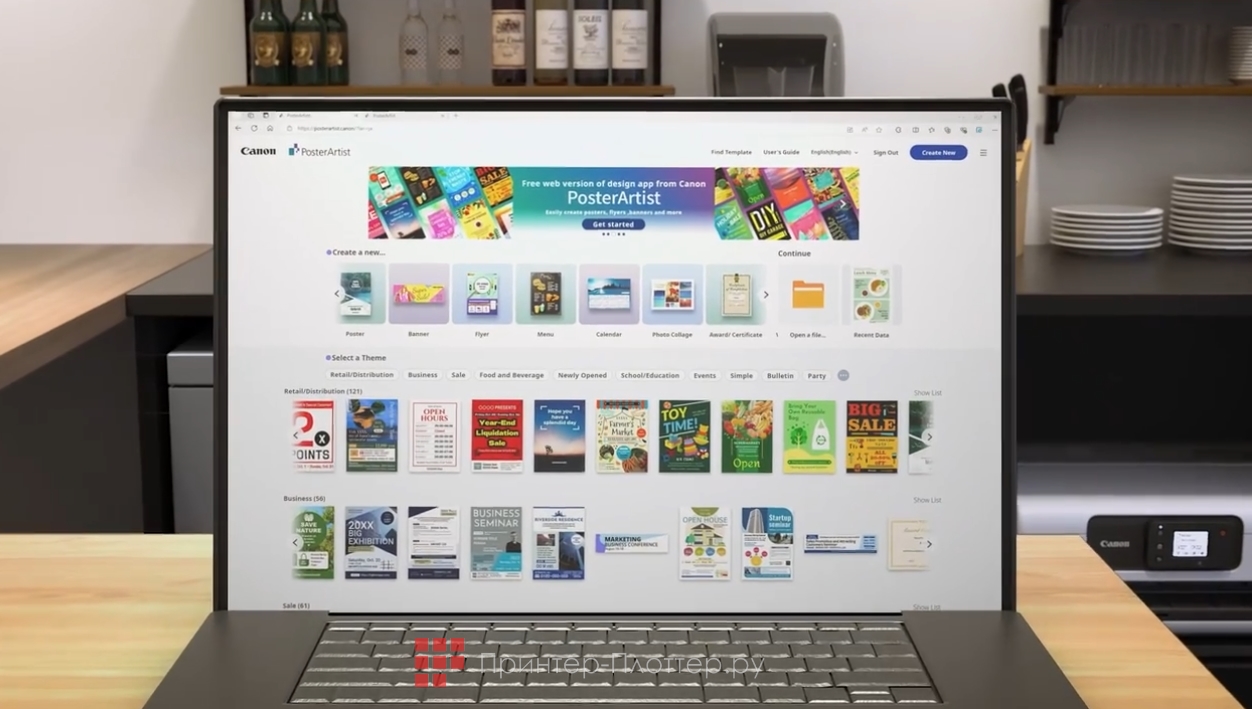 Canon imagePROGRAF TC-21. Canon PosterArtist